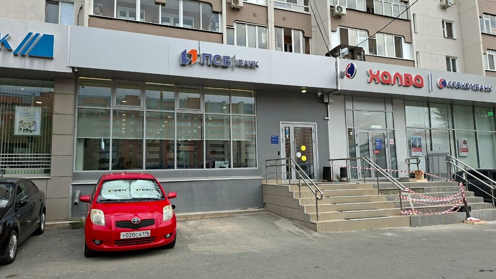 ATM PSB bank, Kazan, photo