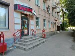 Krasnoe&Beloe (Sovetskaya Street, 64), grocery