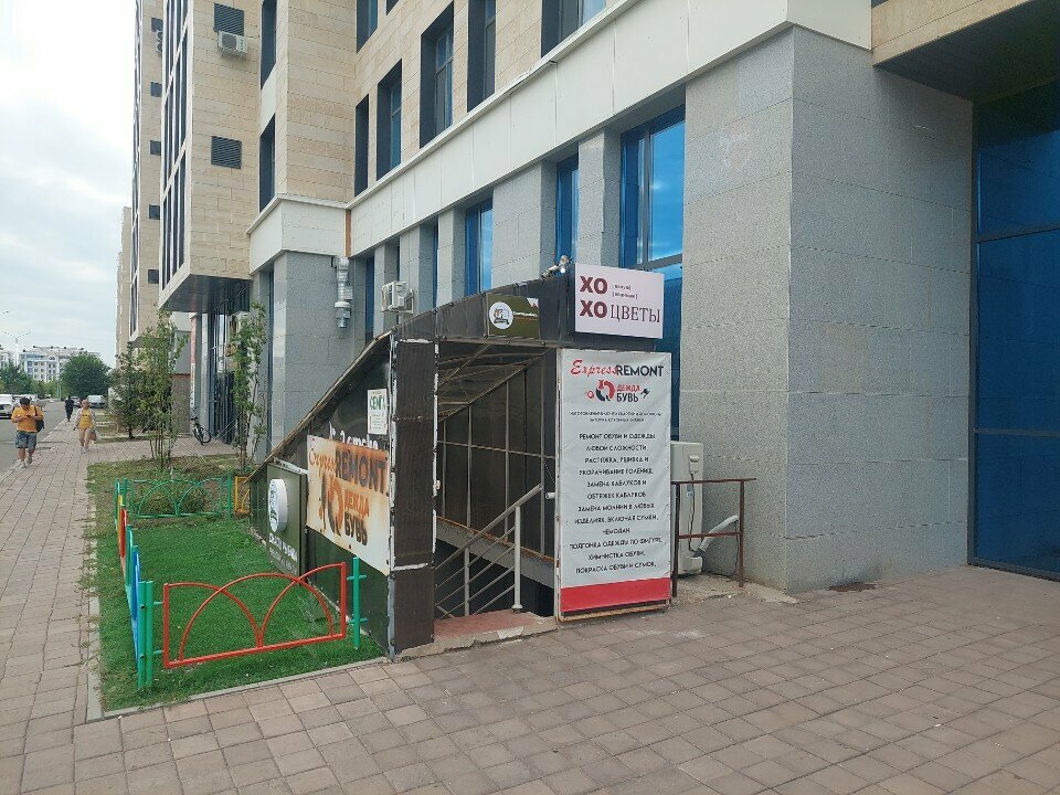 Flower shop Xo_Cvety, Astana, photo