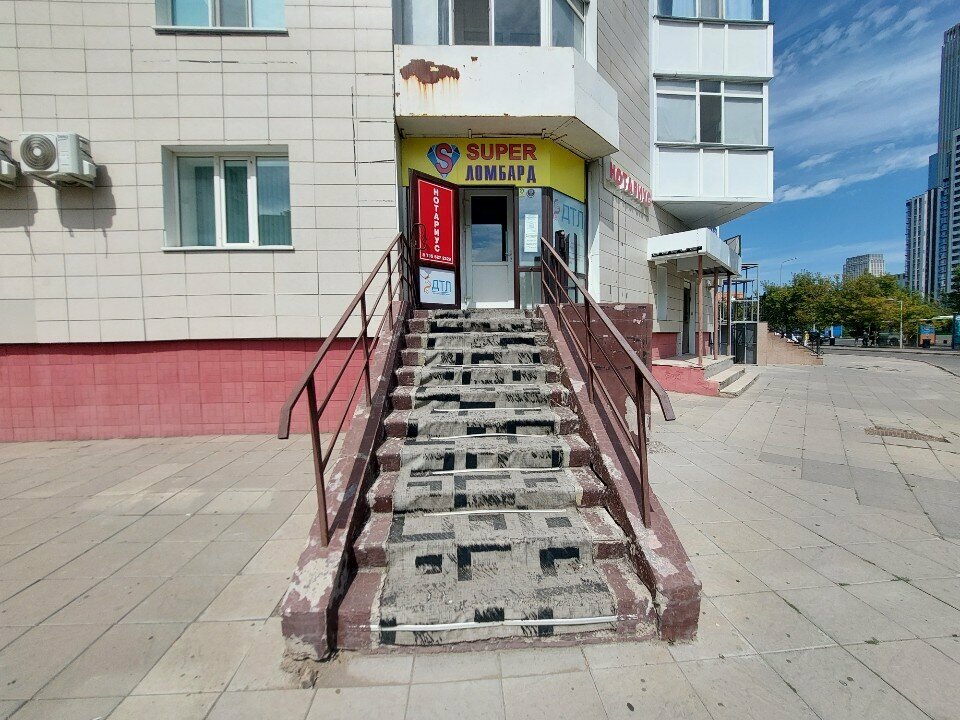 Bailiffs A. Sh. Imashev Private Judicial Executor, Astana, photo