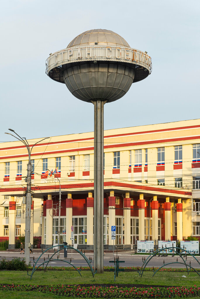 Landmark, attraction Пролетарии всех стран, соединяйтесь!, Voronezh, photo