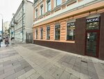 Город
