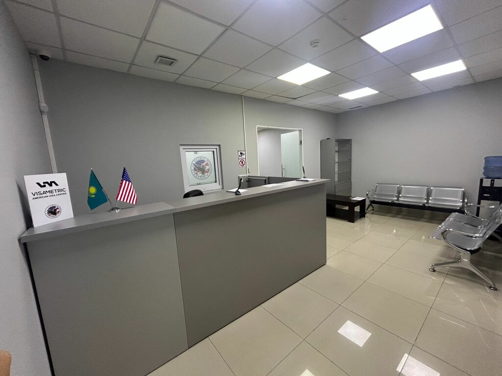 Визовые центры иностранных государств Визовый центр США, Алматы, фото