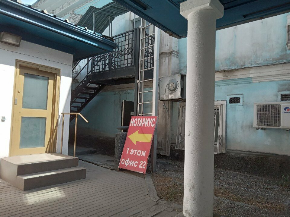 Migration services UniVisa, Almaty, photo