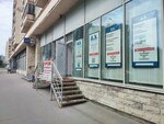 Инновационные технологии (просп. КИМа, 4Б, Санкт-Петербург), научно-производственная организация в Санкт‑Петербурге