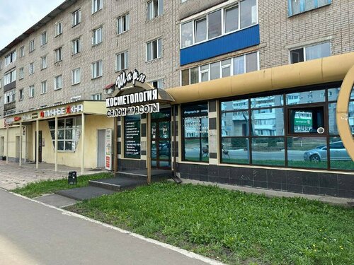 Вход