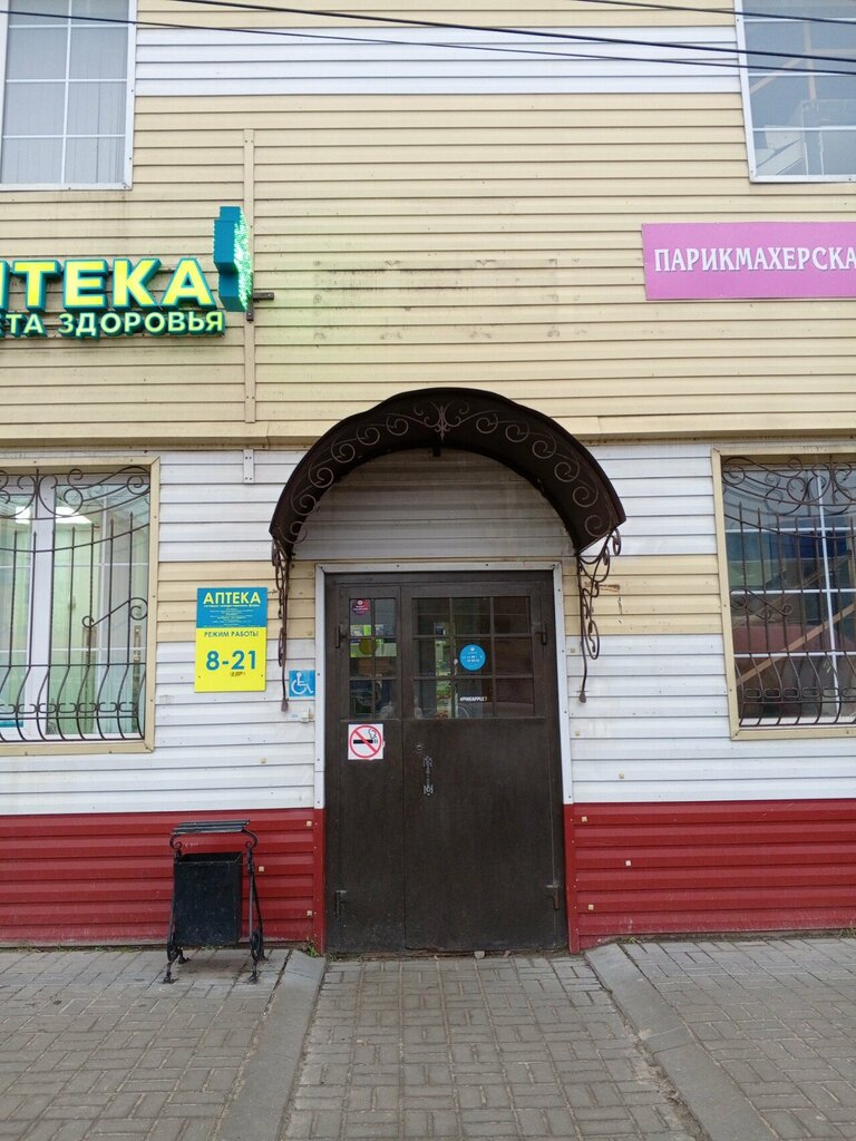 Hairdresser Парикмахерская, Luhovicy, photo