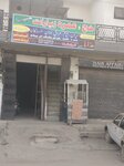 Karwan Al raza (Township, Chaudhary Rahmat Ali Road, 165), travel agency