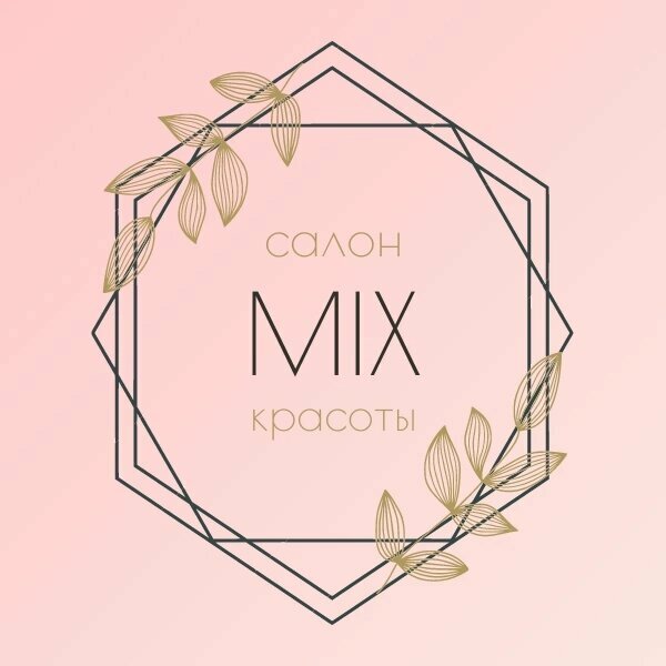 Mix