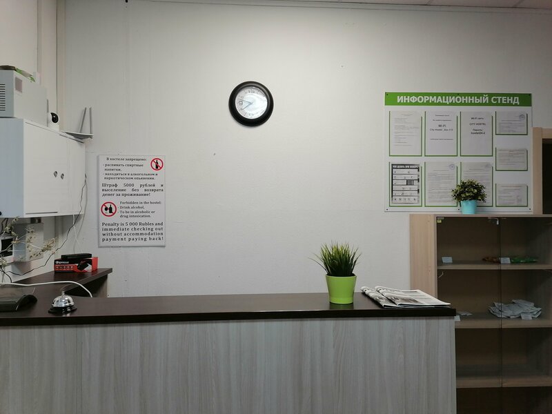 Фото Хостел Щапов