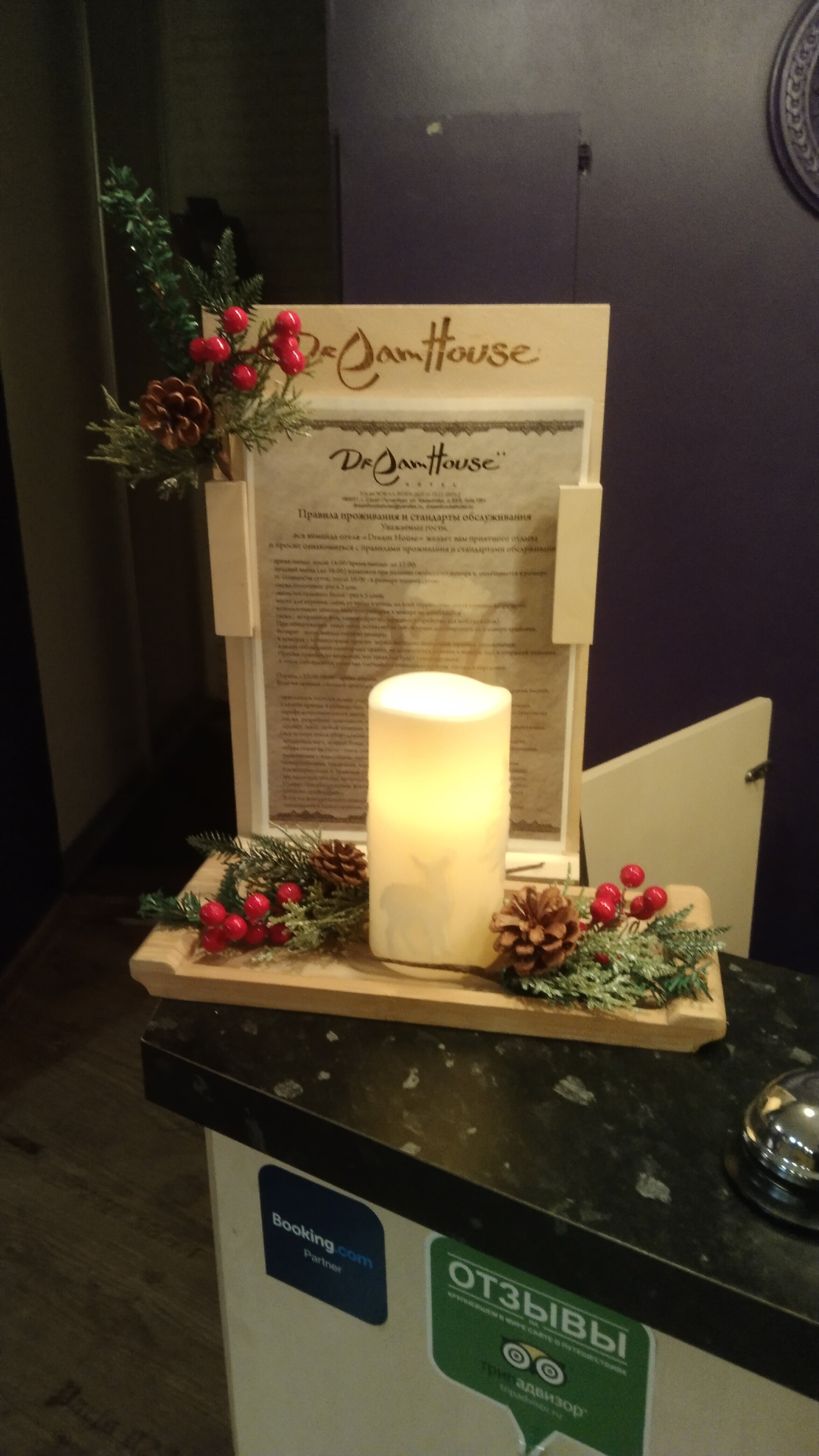 Фото Dream House