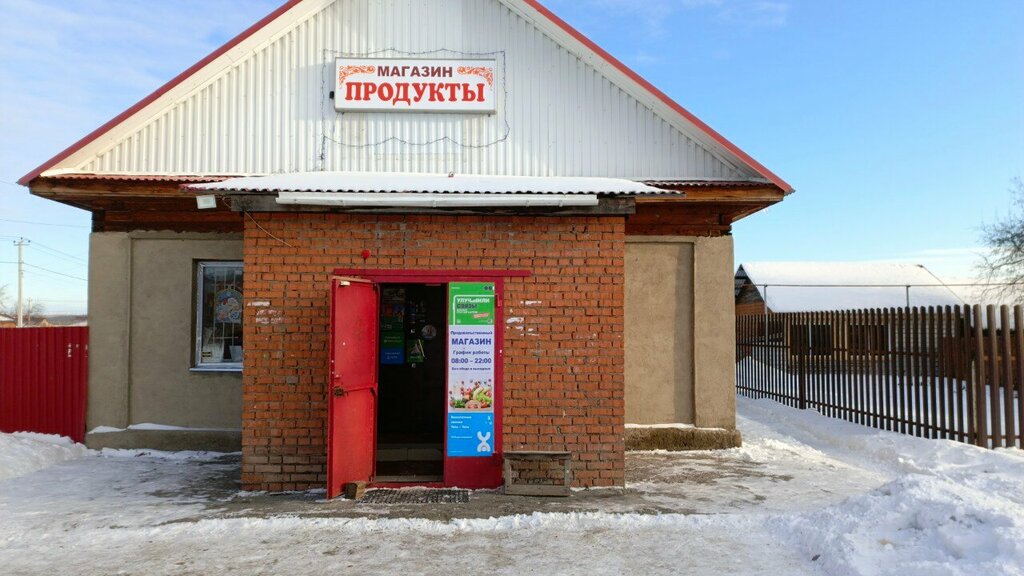 Grocery Магазин продуктов, Kemerovo Oblast, photo