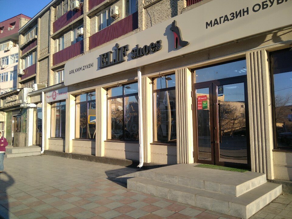 Shoe store Elif, Atyrau, photo
