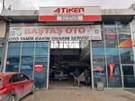 Bastas Brothers Auto Lpg Service (Ankara Province, Altındag District, Karacaören Mah., 1643. Cad., 25A) ، ورشة لتصليح السيارات