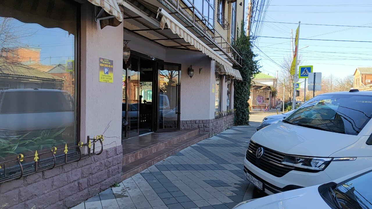 Фото Marton Boutique & SPA