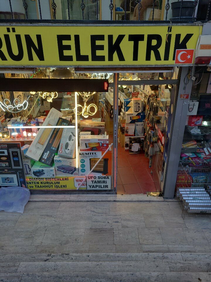 Electronic goods store Öz Gürün Elektrik, Istanbul, photo
