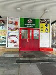 Фауна (ulitsa 30 let Pobedy, 26) ، متجر للحيوانات الأليفة
