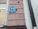 Адвокат Галиуллин Роман (Lenina Street, 87) ، خدمات قانونية