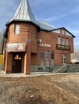 Менделеев (ulitsa Mendeleyeva, 43), sauna