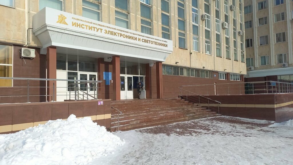 University МГУ имени Н.П. Огарёва, корпус № 16, Saransk, photo