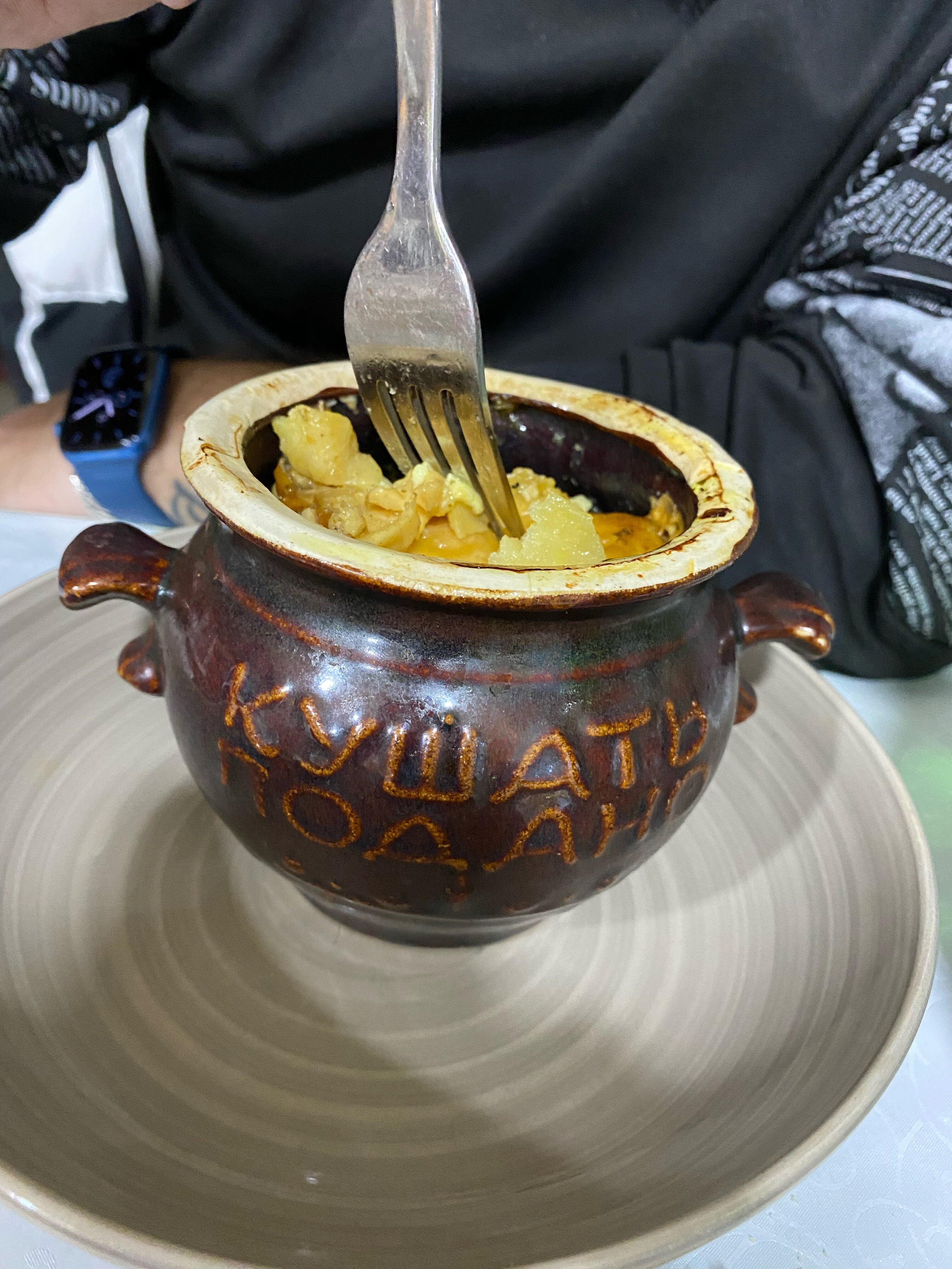 Фото Странник