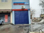 Vyhlop 164 (ulitsa Lesnaya Respublika, 2Д/123), servicio de coches, centro de reparación de automóviles