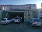 Technical Volkswagen Special Service (Konya, Selcuklu, Erkanli Street, 71), car service, auto repair