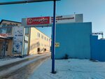 Oral Transformer Plant (Yesenzhanov Street, 42/6), electrical and wiring accessories