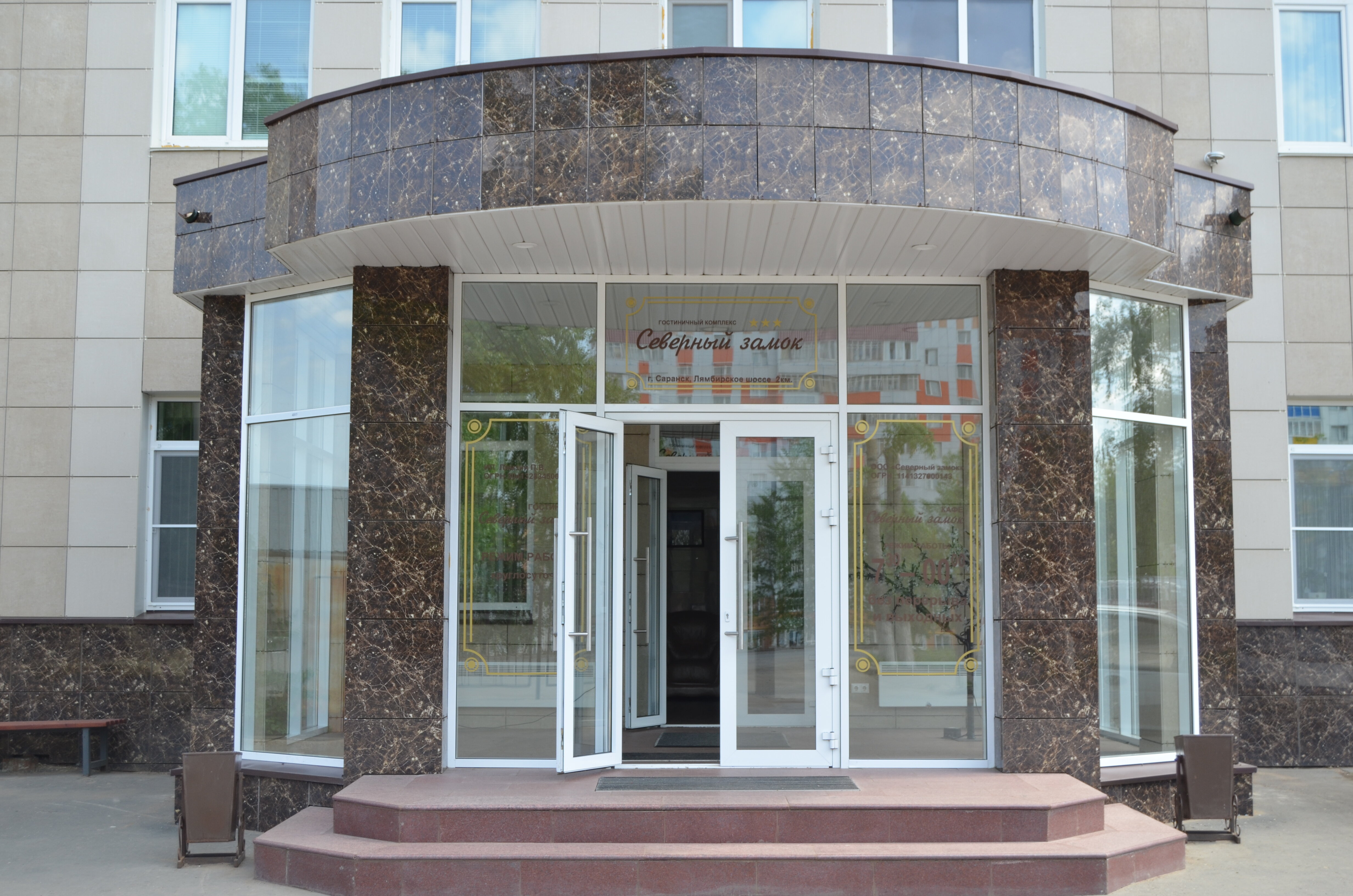 Фото Северный замок