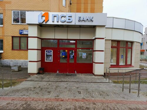 ATM Bank Psb, Stupino, photo