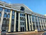 Центр деловых связей (Karla Marksa Street, 7) ، وكالة أسفار