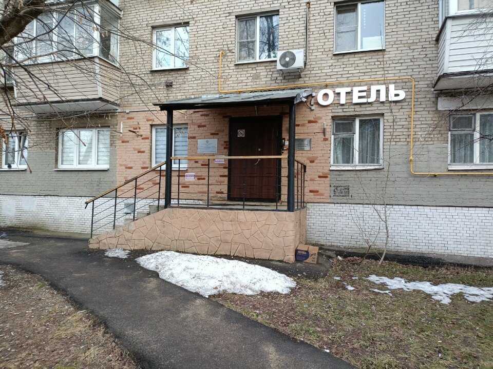 Фото 1st Arbat Hotel Ботанический