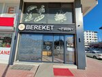 Bereket Bakery (Ankara Province, Pursaklar District, Saray Cumhuriyet Neighborhood, Martyr Ahmet Edem Avenue, 26A) ، مخبز