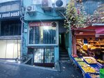 Aksu Shoe Mold Manufacturing (Istanbul, Fatih, Mimar Hayrettin Neighborhood, Balipasa Slope, 31A) ، مستلزمات وإكسسوارات الأحذية