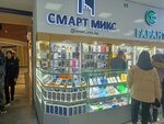 Смарт Микс (Chui avenue, 155) ، لوازم الهواتف المحمولة