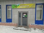 Shormakay (Boris Orlov Street, 113), dairy products shop