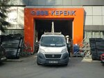 Ege Kepenk (İzmir, Çiğli, AOSB Mah., 10027 Sok., 11), roller shutter