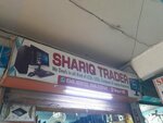 Shariq computer (Muhammad Hassan Road, SB23), computer store