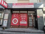 Akıncılar Haznedar Quran Course (İstanbul, Güngören, Akıncılar Mah., Ata Sok., 26), sunday school