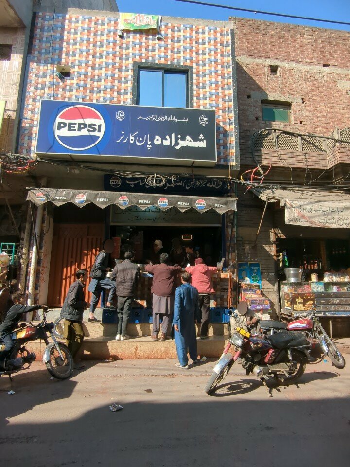 Bar, pub Shahzada pan shop, Lahore, photo
