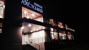 Лесная ласточка (Moscow Region, Serpukhov City District, territoriya Glubokovo-3, 1), hotel