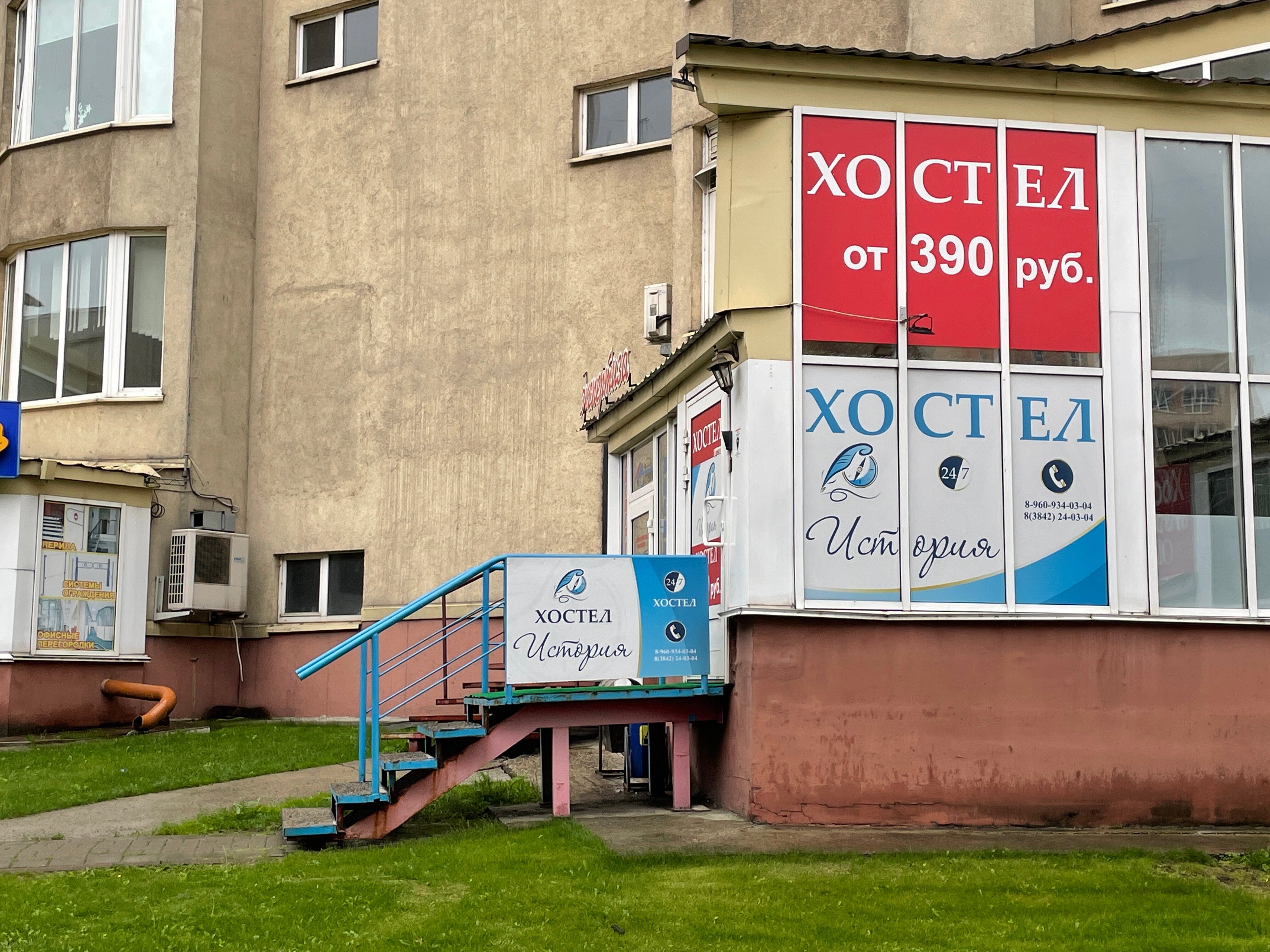 Фото История