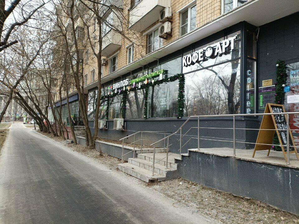 Alcoholic beverages Vinlab, Moscow, photo