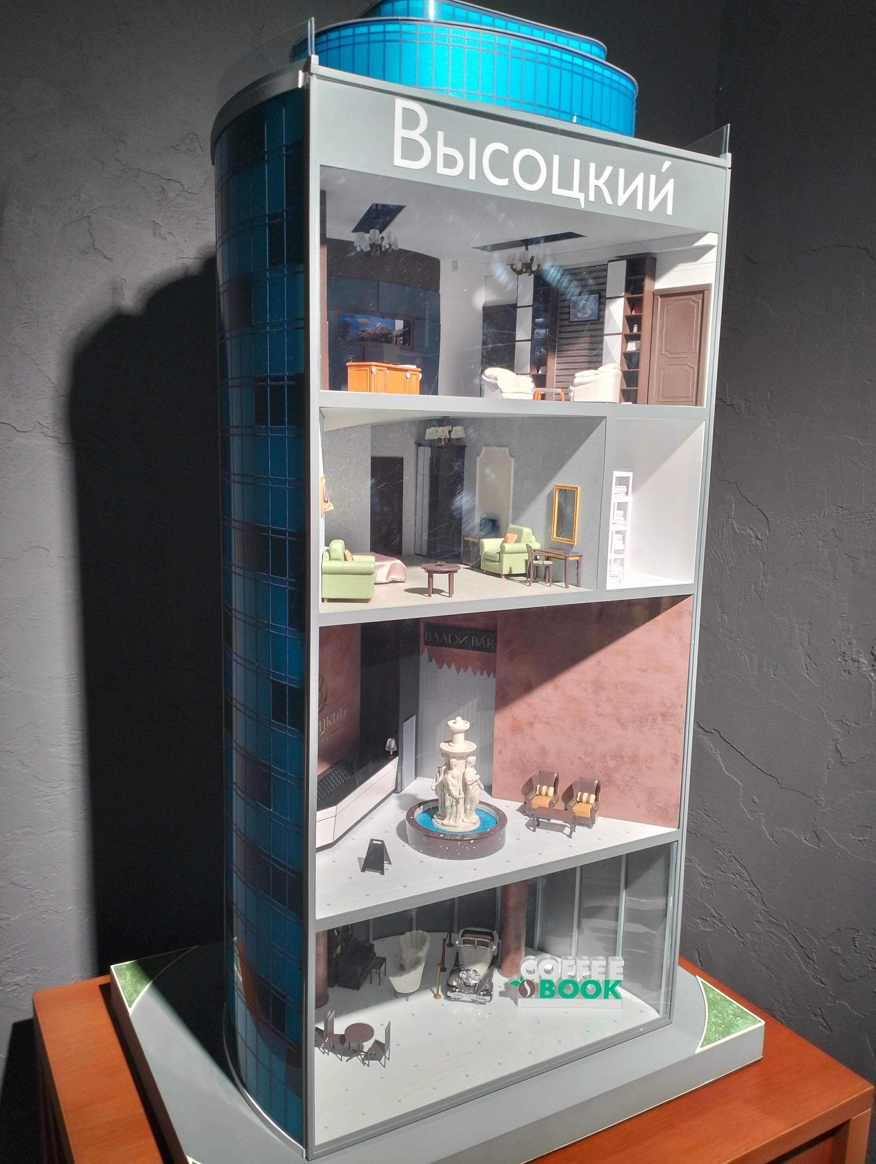 Фото Высоцкий