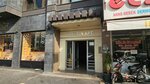 Lawyer Arb. Mucella Kara (Adana, Seyhan, Ziyapasa Boulevard, 93) ، محامي