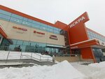 Aliexpress (ulitsa Akademika Vedeneyeva, 28А) ، الطرود الآلي