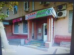 Типография 1308 (Zagorodnoye Highway, 15к1), printing house