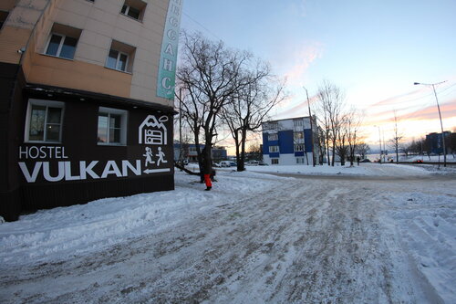 Хостел Вулкан в Петропавловске-Камчатском