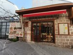 Tarihi Hamamonu Cigkoftecisi (Ankara Province, Altındag District, Hacettepe Mah., Divan Sok., 15), comida rápida