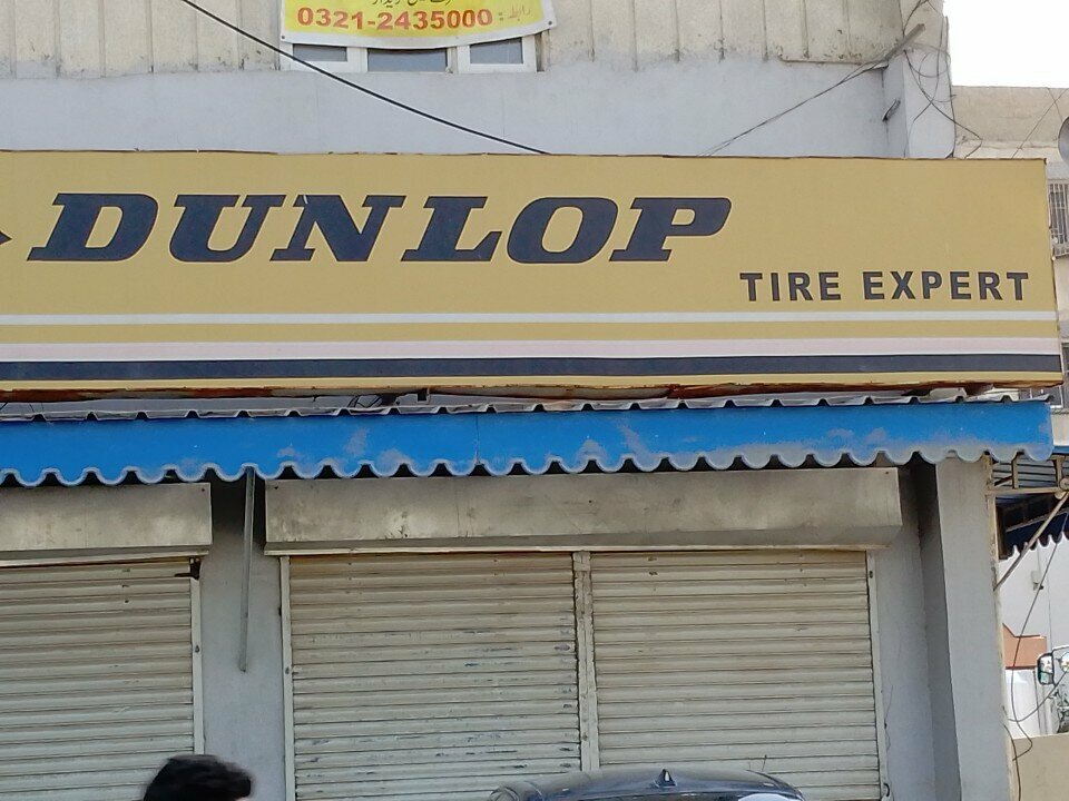 Tires and wheels Tyre Experts, Karachi, photo